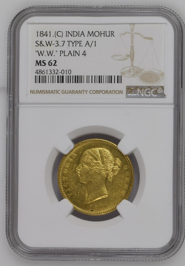 1841年 イギリス領インド ヴィクトリア モハール金貨 Type A/1 NGC MS62
