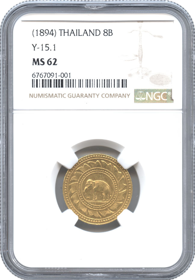 タイ　８バーツ金貨　N.D.（1894)　ラーマ５世（1868-1910)  NGC-MS62　未使用品