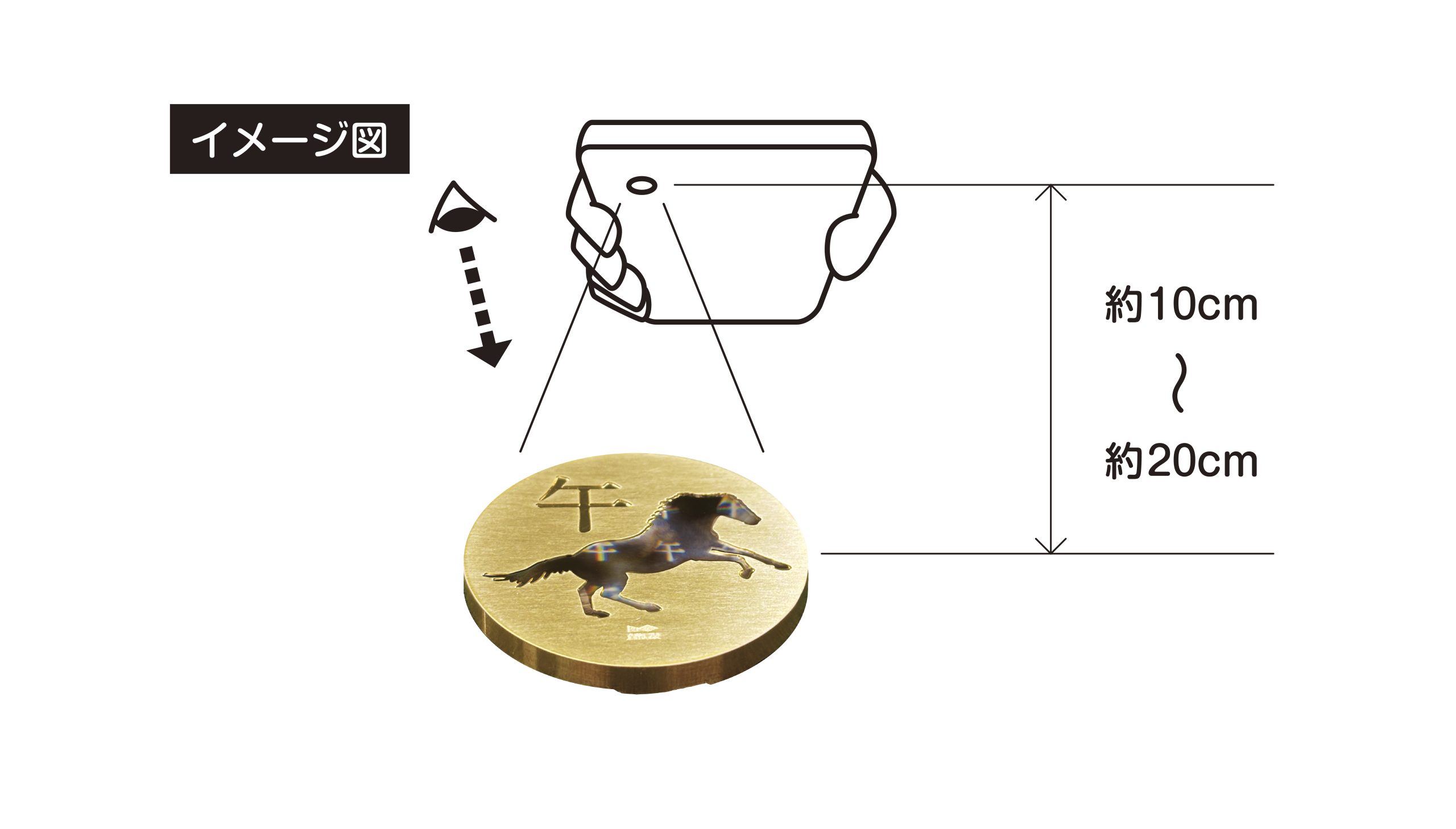 純金製 干支メダル(午)
