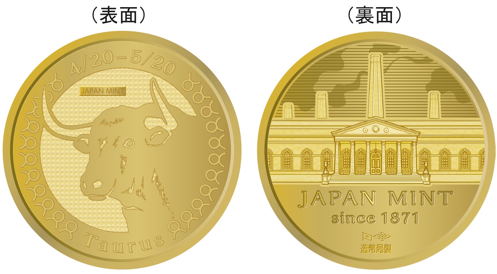 純金メダル 星座コレクション「牡牛座」