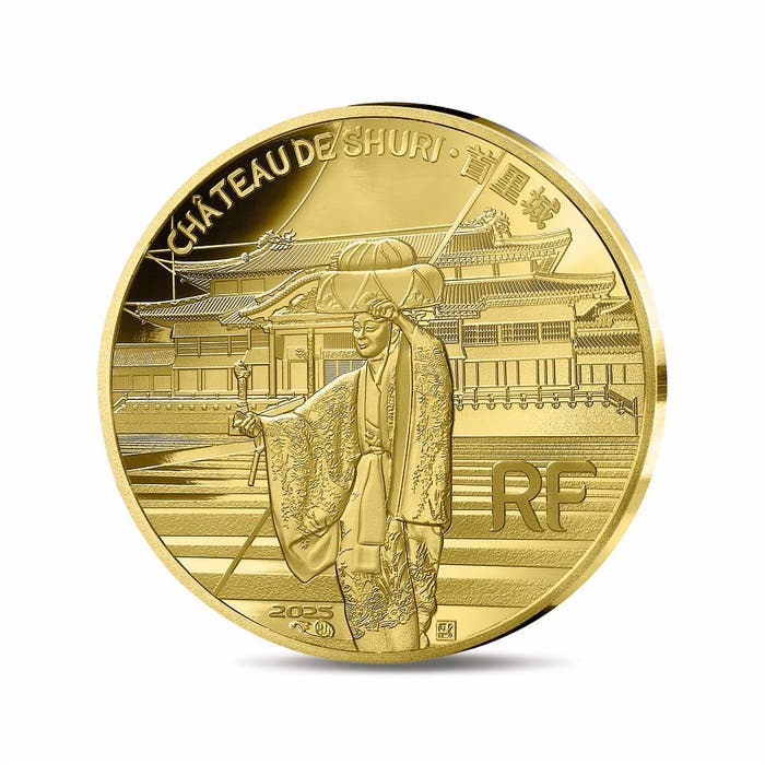 2025年 ユネスコ世界遺産 琉球王国のグスク 首里城 50ユーロ金貨 プルーフ